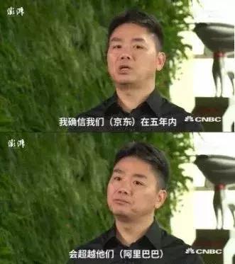 刘强东说给兄弟们的话,刘强东对兄弟们的看法