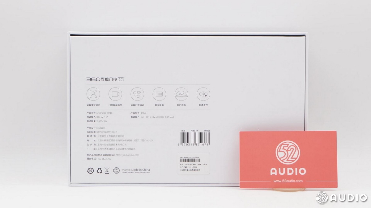 360度可视门铃拆机,360门铃拆机孔戳不动