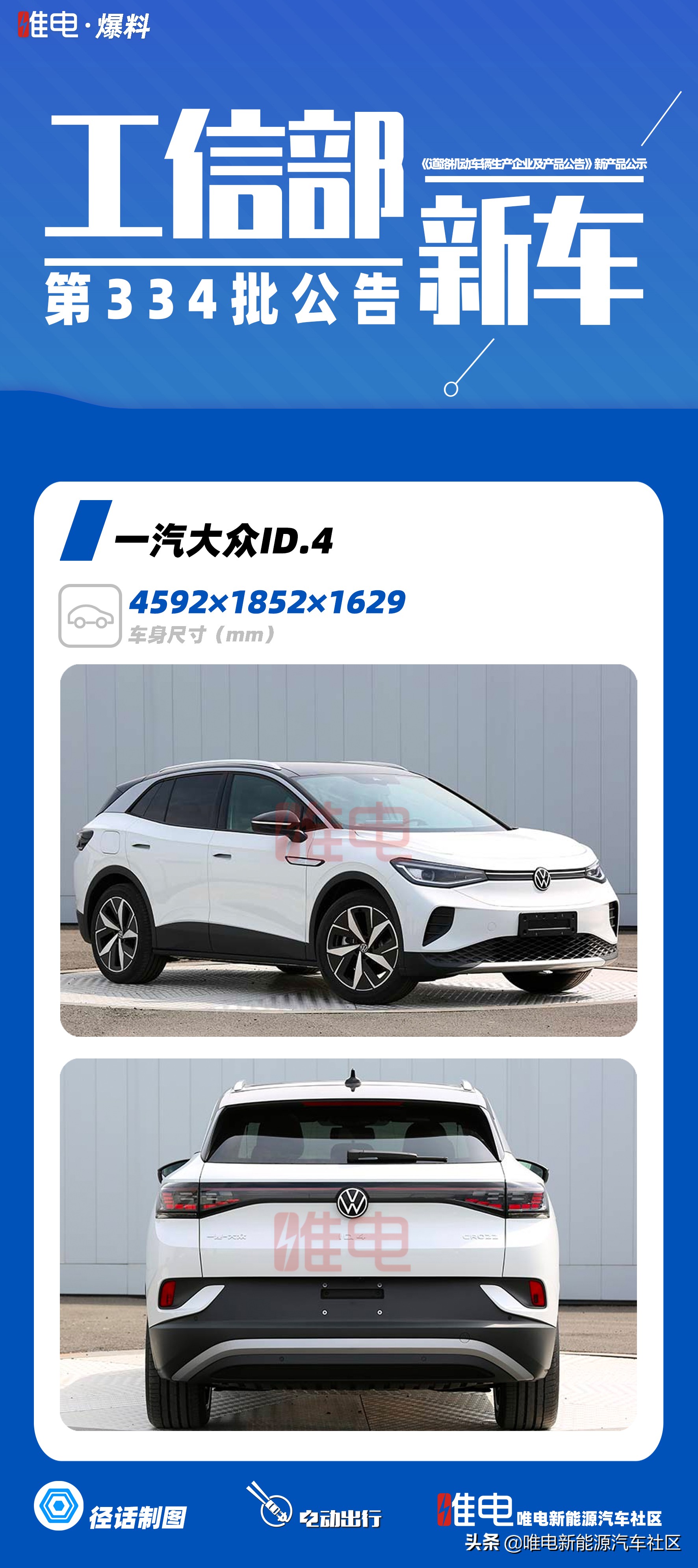 比亚迪新高端车最新消息,比亚迪新能源最新款车