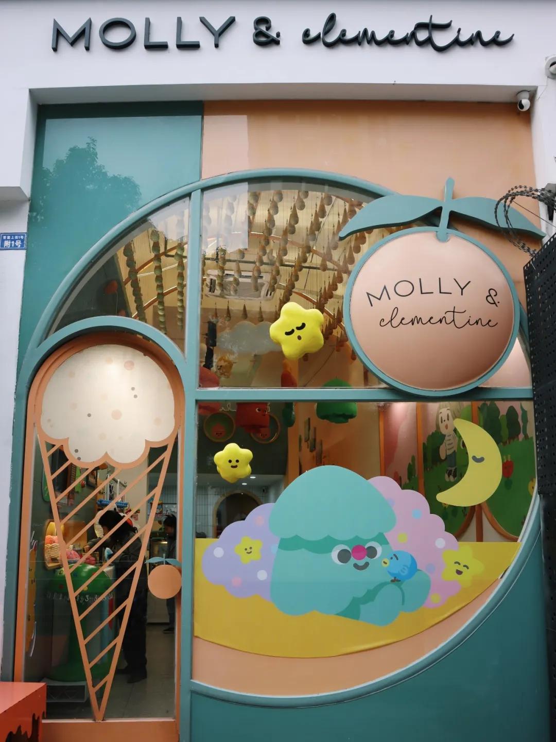 打败阴天，可爱万岁