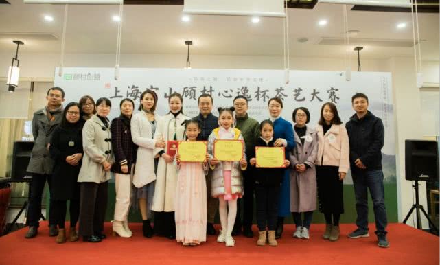 茶艺比赛2018,2019全国中华茶艺大赛