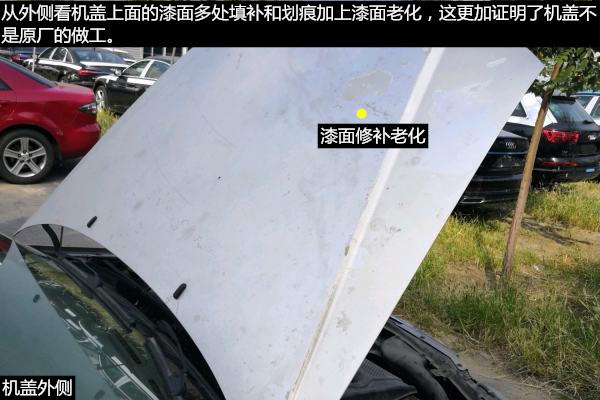 奇瑞旗云2车底详解,奇瑞旗云2事故车
