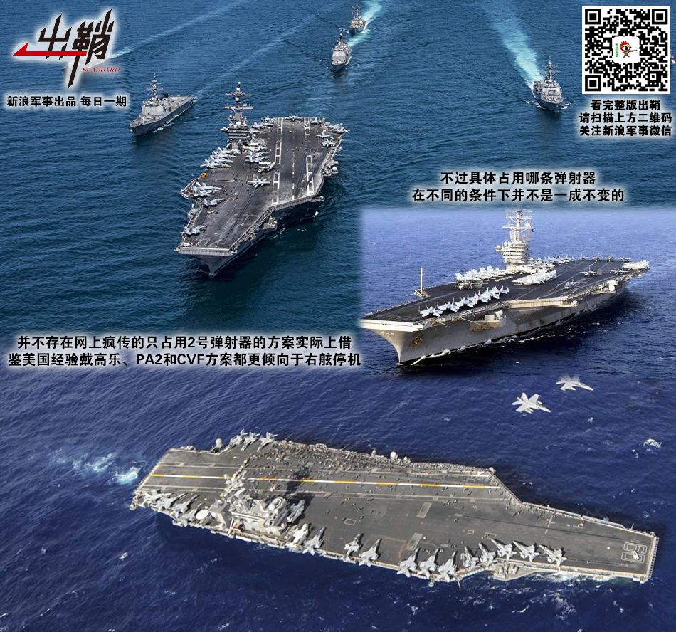 中国003航母最近消息是核动力吗,中国003航母是常规还是核动力