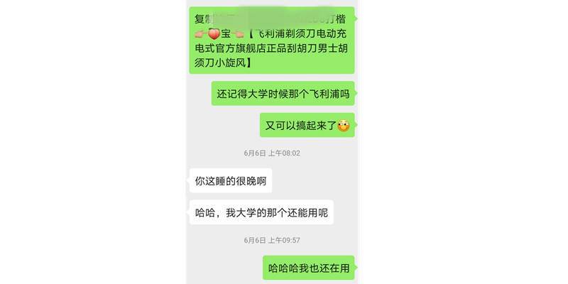 飞利浦2000系列测评,飞利浦2000series升级款