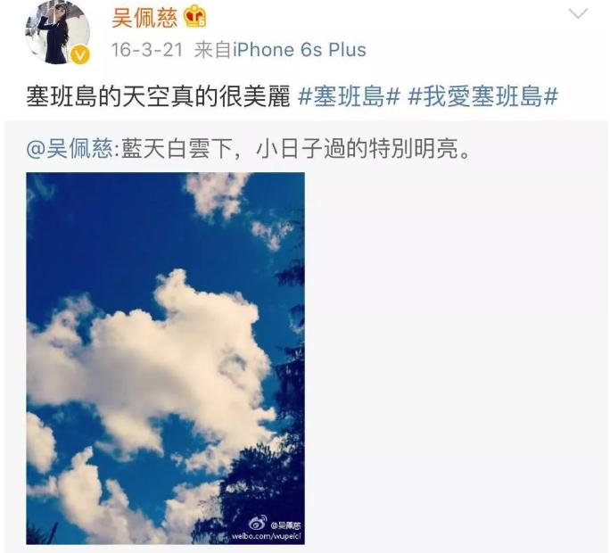 吴佩慈事件纪晓波,吴佩慈未婚夫纪晓波现况