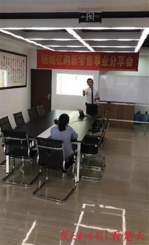 涉案超7亿，300多万人上当！警方破获特大传销案！