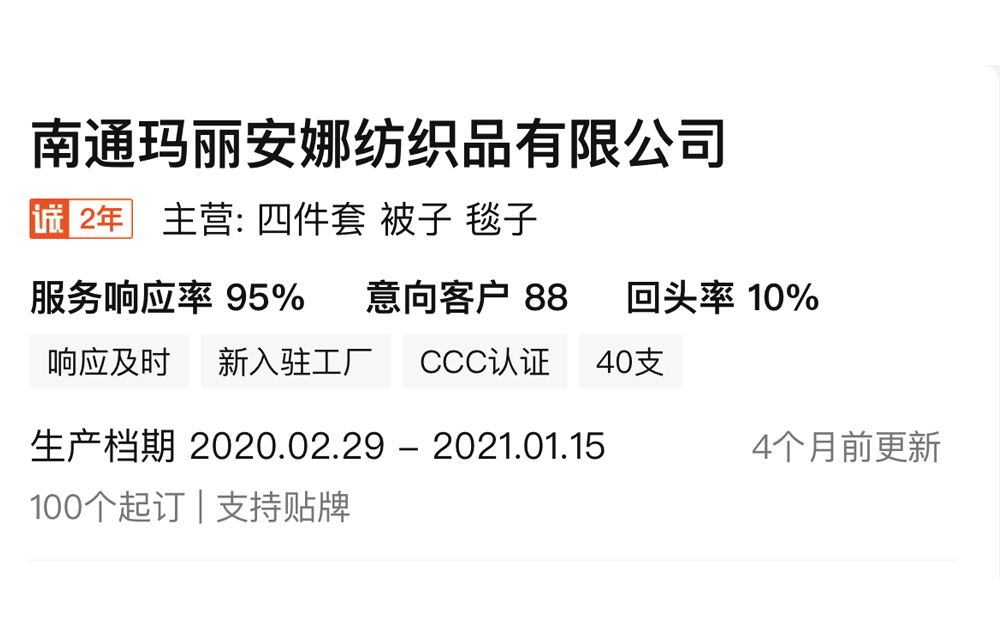 9个*疆新**棉家居工厂店，平价实用，品质不输国外大牌，值得收藏