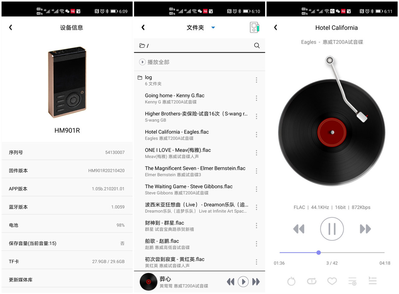 鑱嗗惉缇庡涔嬪０,鑱嗗惉hifi楂樼骇闊冲搷