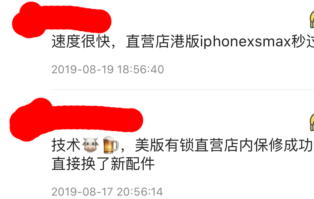 美版iphone在大陆可以保修吗,美版iphone哪三款可以在中国保修