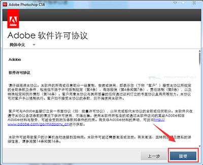 如何下载电脑版adobephotoshopcs6,AdobePhotoshopCS6中文版经典教程