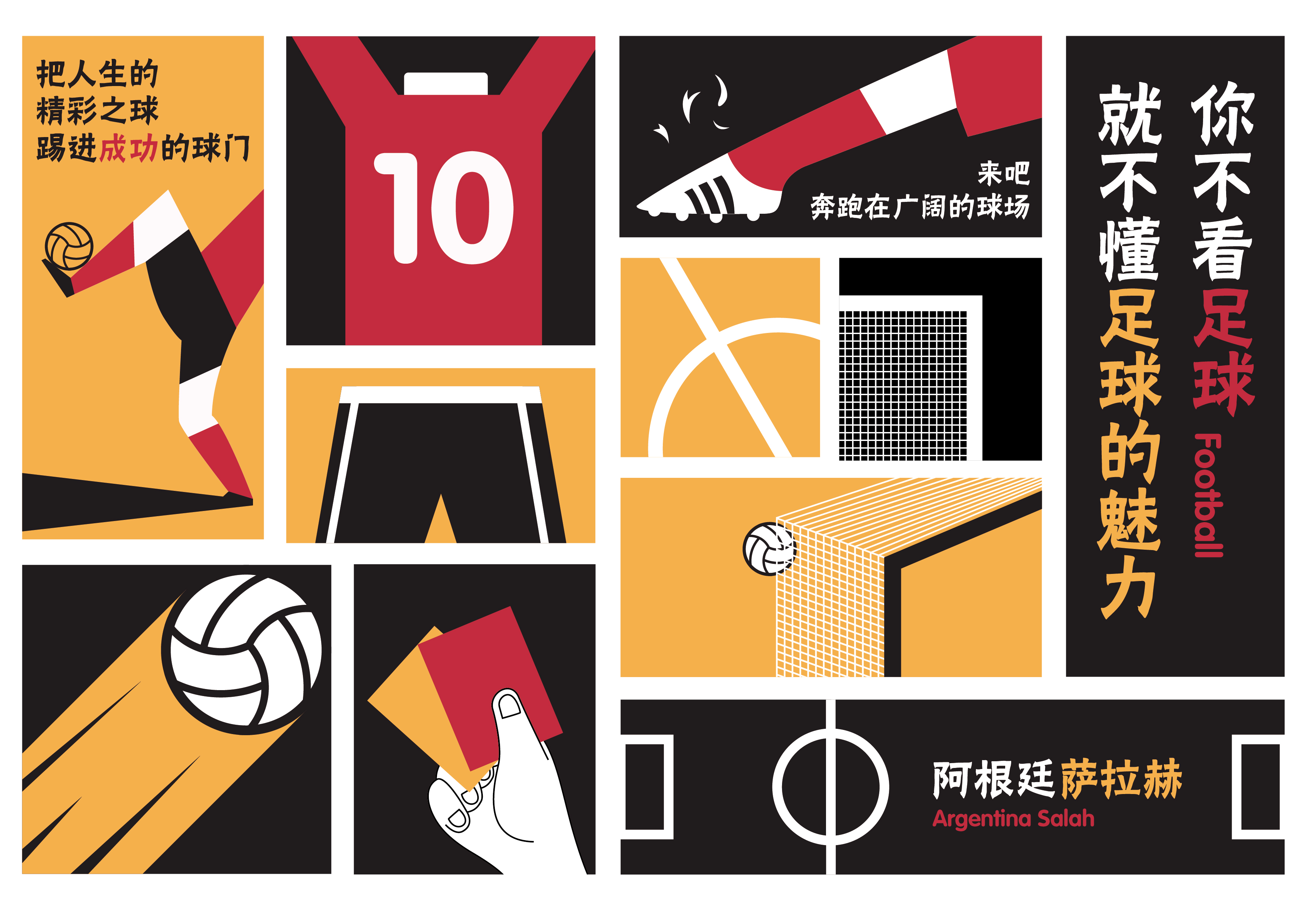 巴塞罗那球衣曝光,巴塞罗那的球衣号码