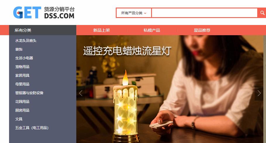 无货源开网店哪个平台靠谱,开网店选货源的视频