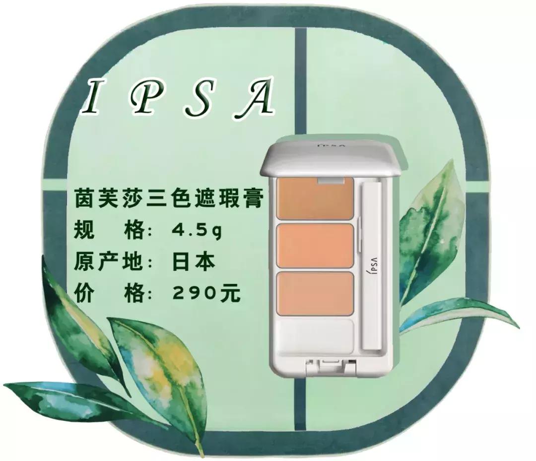 遮瑕涂不匀怎么办,遮瑕用不到深肤色