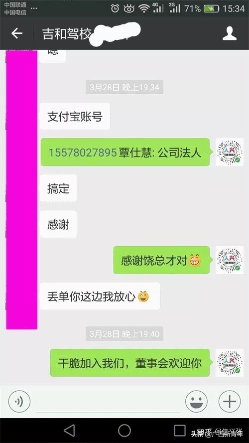 西乡塘训练场,南宁永兴驾校北湖训练场