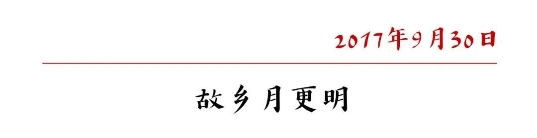 南苏丹维和情缘,铁军维和南苏丹