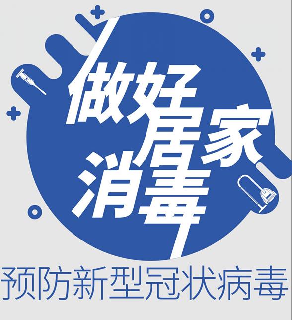 面对疫情,孕妈妈应该怎么办?