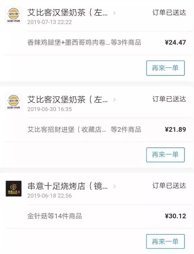 90年出生的人存款标准对照表,1990年出生现在要有多少存款