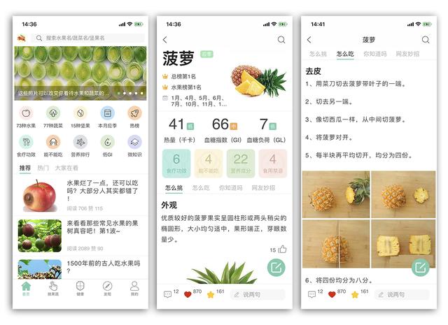 5款手机app功能实用满满的黑科技,几款让手机更好用app