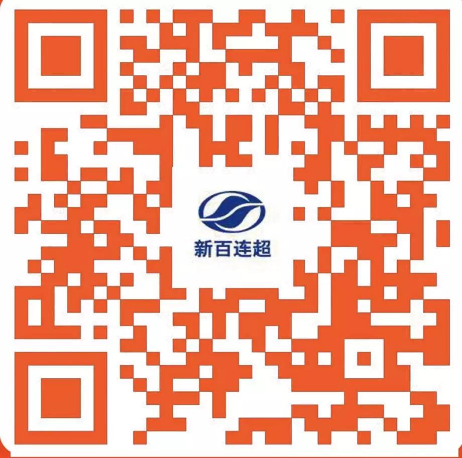 东胜区电商,东胜区送货平台