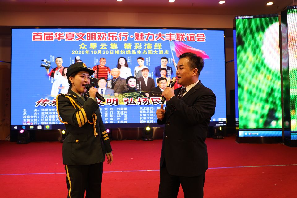 【红色传承】《华夏文明欢乐行》走进八路军新四军会师地