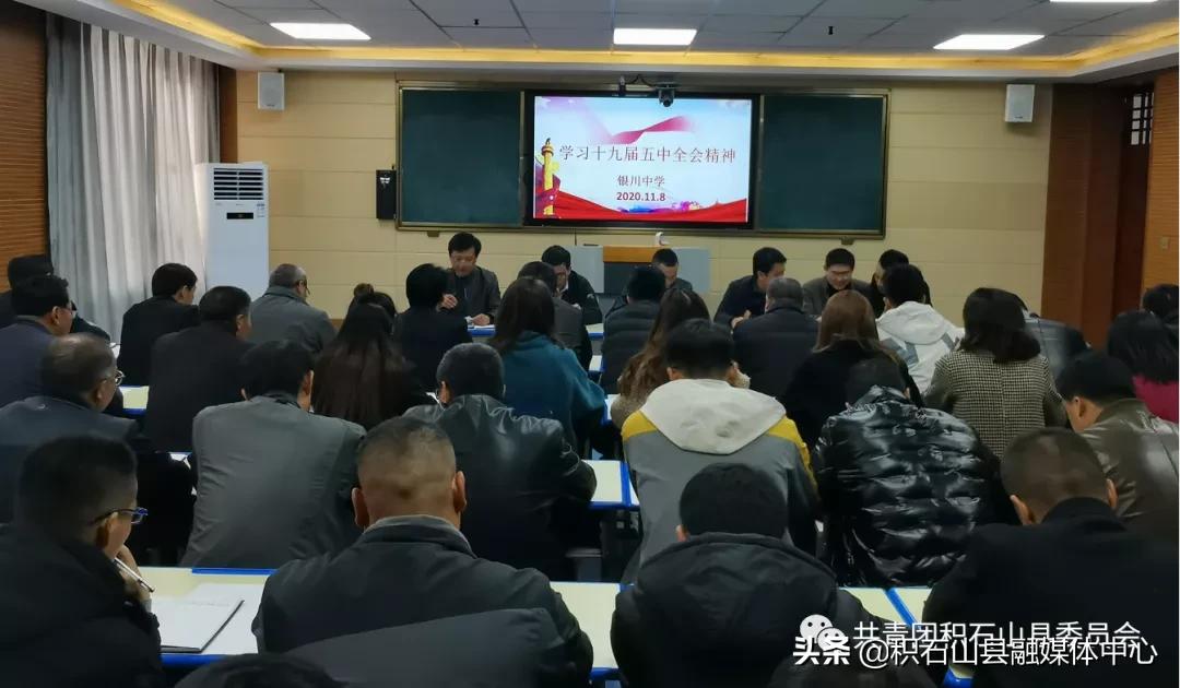 共青团积石山县委在全县青少年中掀起学习*党**的十九届五中全会精神热潮