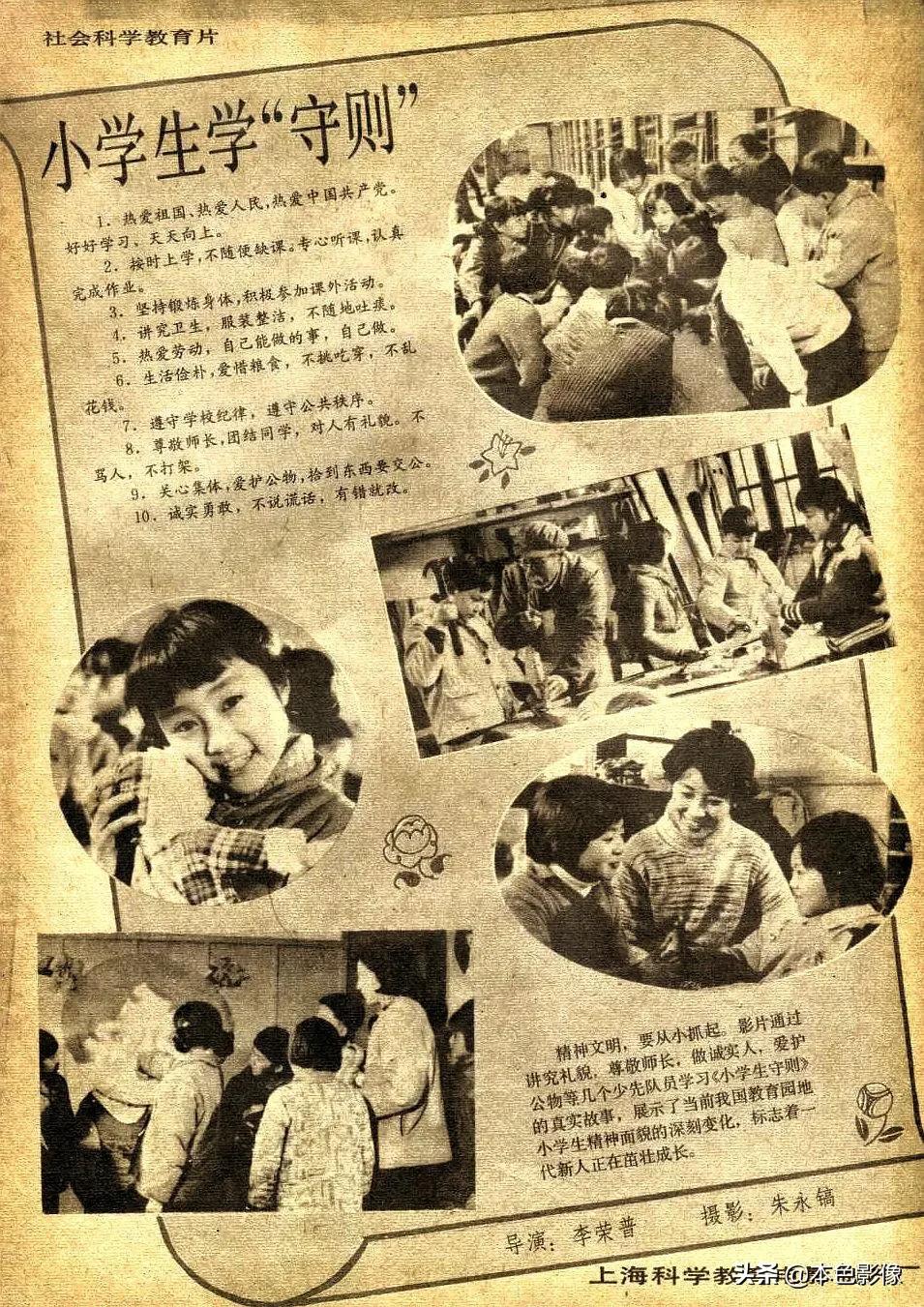 八十年代国产电影免费观看,八十年代国产老电影农村电影