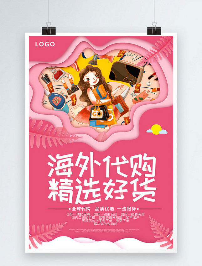 请不要让朋友替你排队在犯罪的道路上！