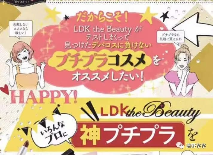 日本平价好用品牌化妆品,推荐一款特别好的日本护肤品