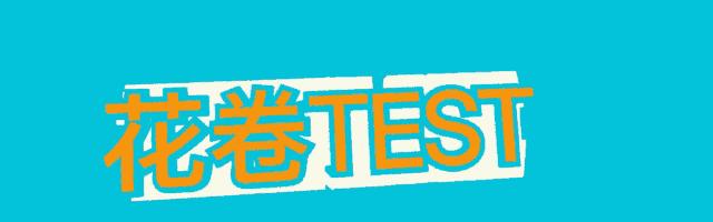 千图网解析插件，海量无水印图片素材免费*载下**