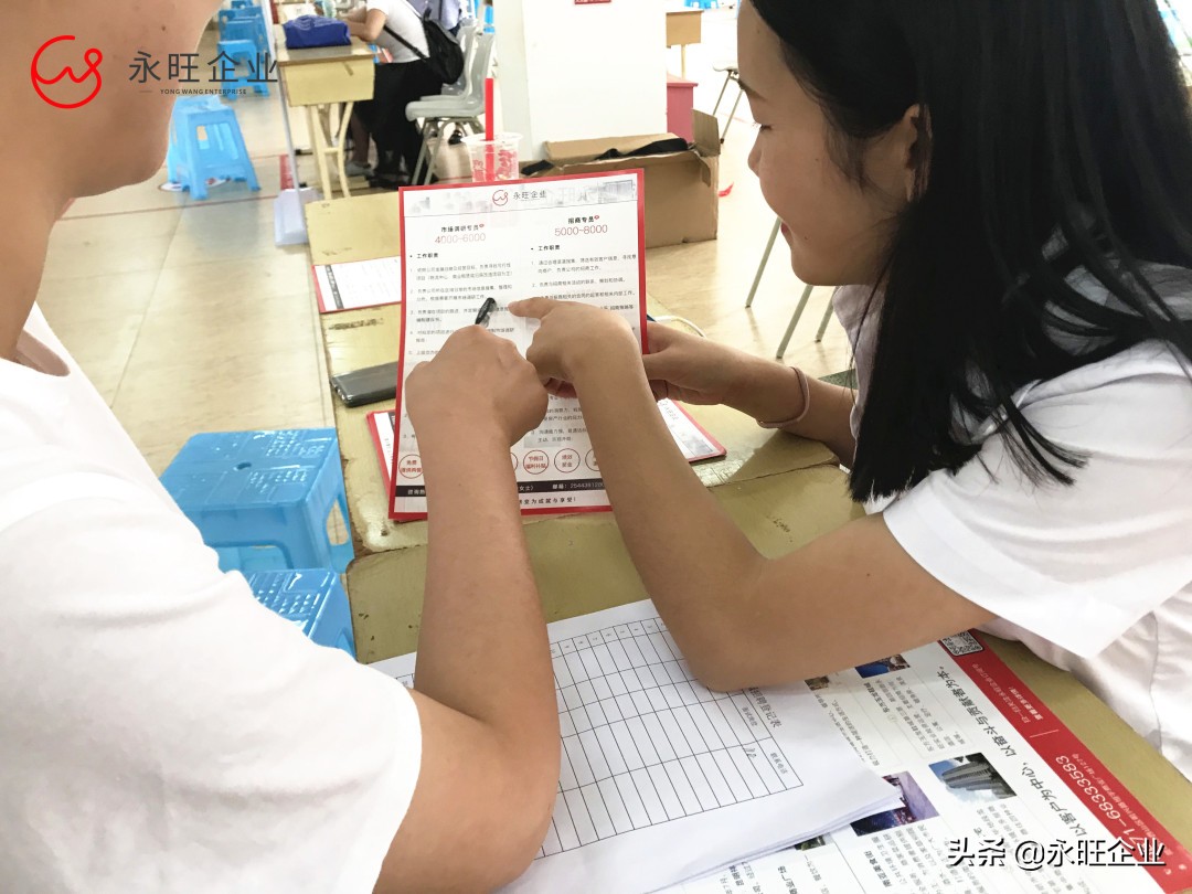 永旺梦乐城招聘会,永旺梦乐城人才招聘会