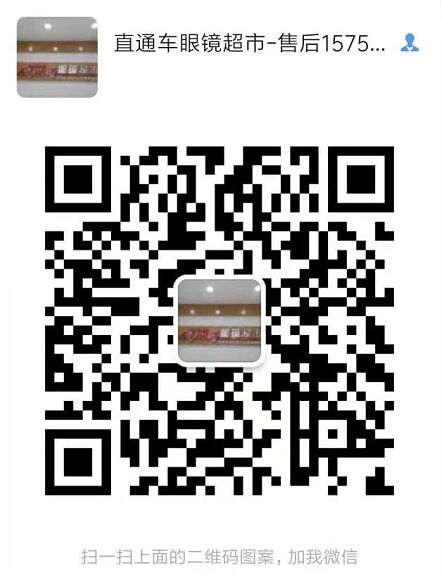 眼镜店1元套餐,1元配眼镜店推荐