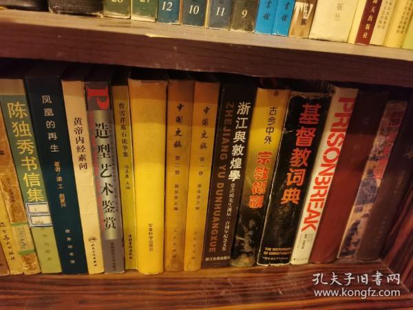 怎么卖掉二手书什么书都收,二手书店铺收书吗