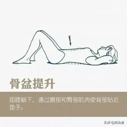 腰椎间盘疼痛最快缓解,老人缓解腰椎疼痛的动作