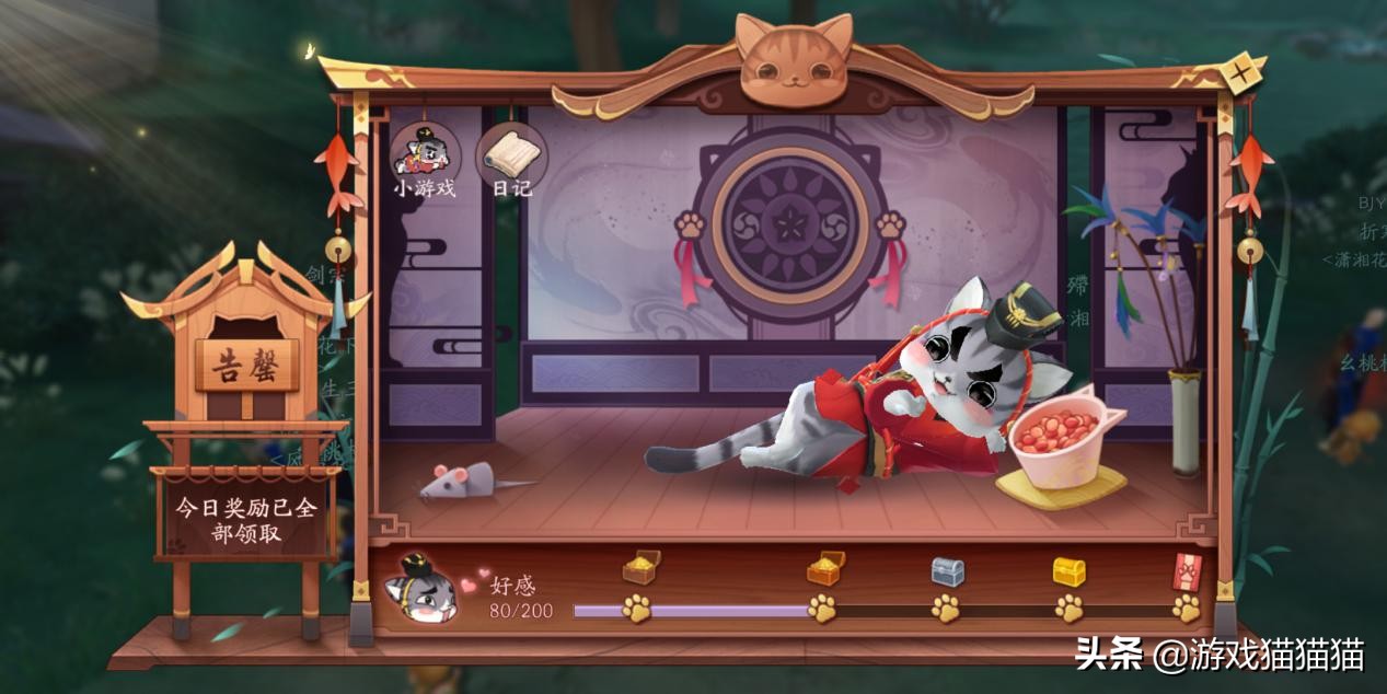 新笑傲江湖化身林平之的玩家拍照,新笑傲江湖手游肖战