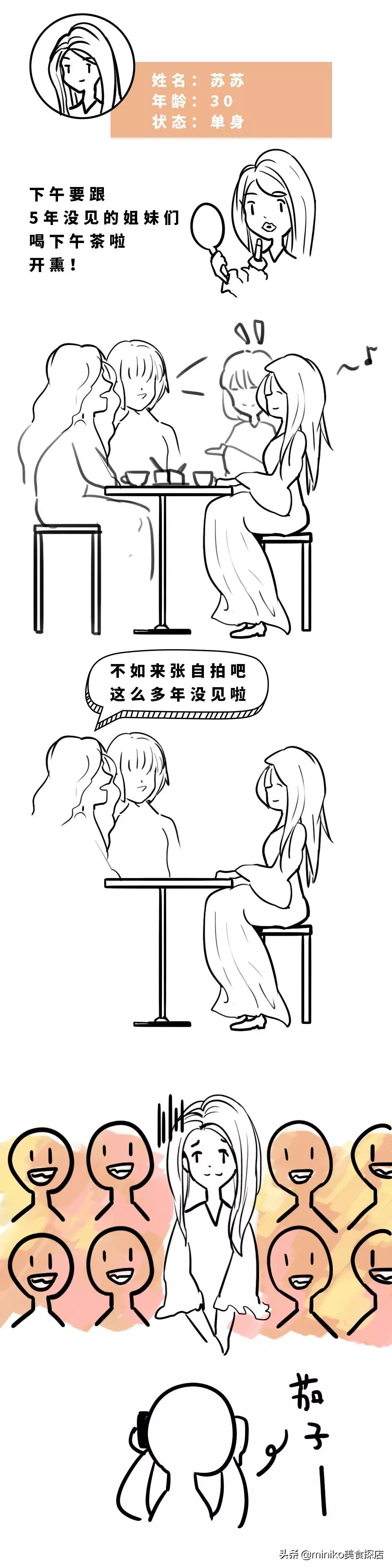 祛痘、脱毛、洗牙？点开这篇文章，离女神更近一步