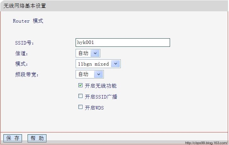 tp迷你无线路由器的五种工作模式,小米路由器工作模式切换