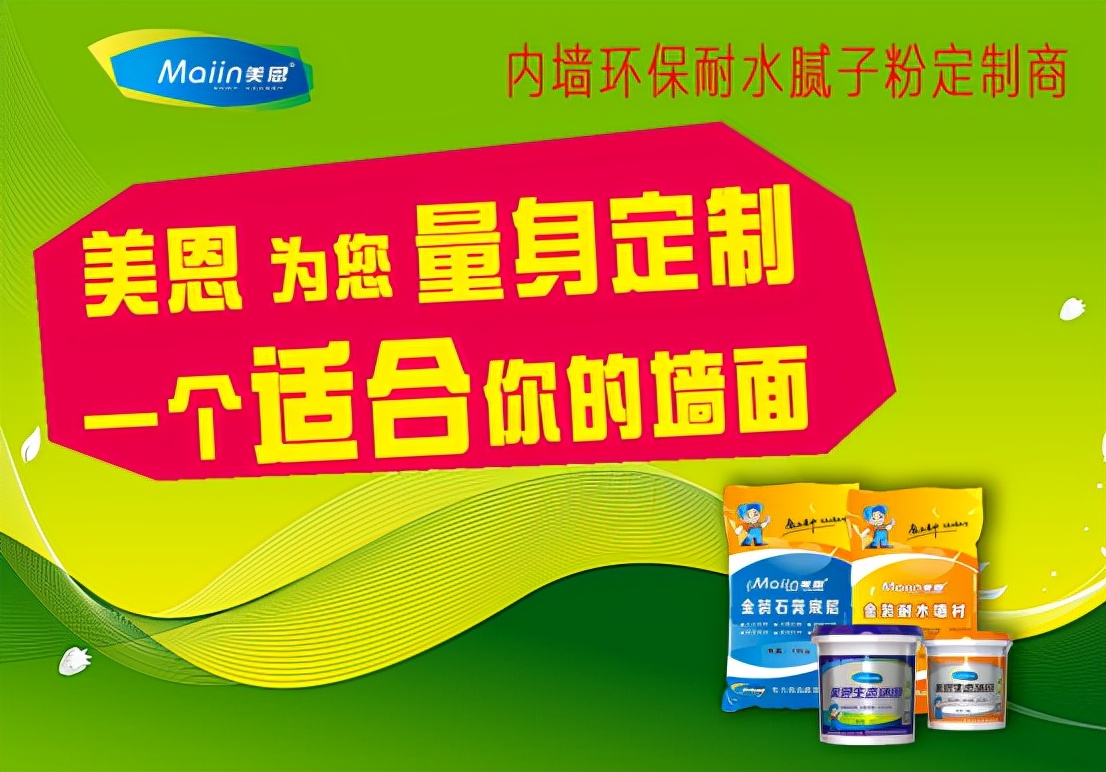 腻子粉抛光的正确方法,抛光刀抛光腻子粉的方法