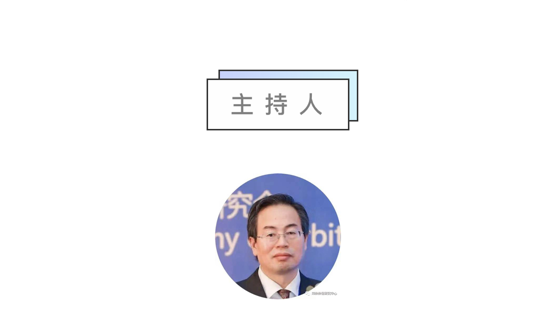 预告:“尤科斯案”公益座谈会【仲裁大家谈】