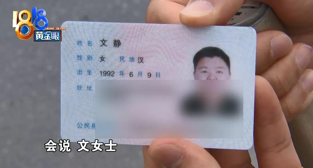 姑娘开网约车被封,姑娘网约车被封