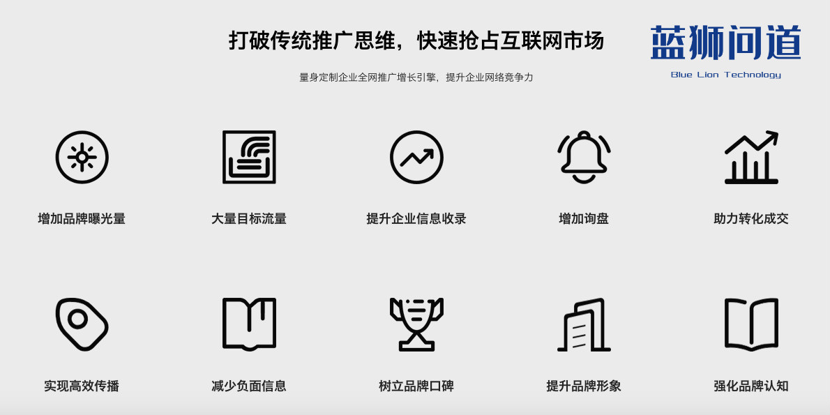 郑州为什么要做seo关键词优化外包,上海seo优化关键词外包