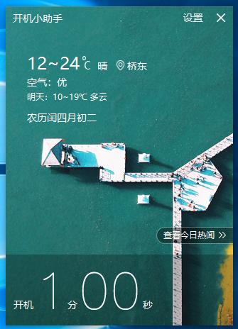 这样撞击只要+500块。就可以把配置提升三个档次，畅玩游戏都不卡