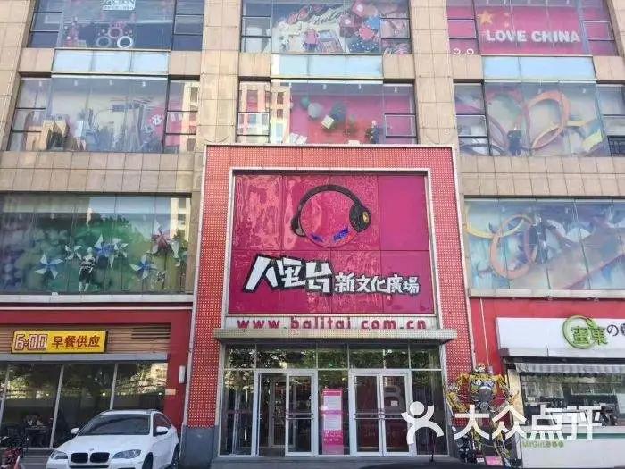 天！堪称「天津之光」的滨江道，怎么就沦为了「假货一条街」？