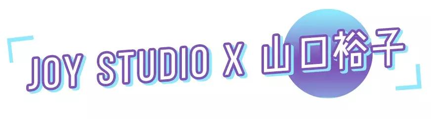 十大经典联名款,今年值得期待的限量发售联名款