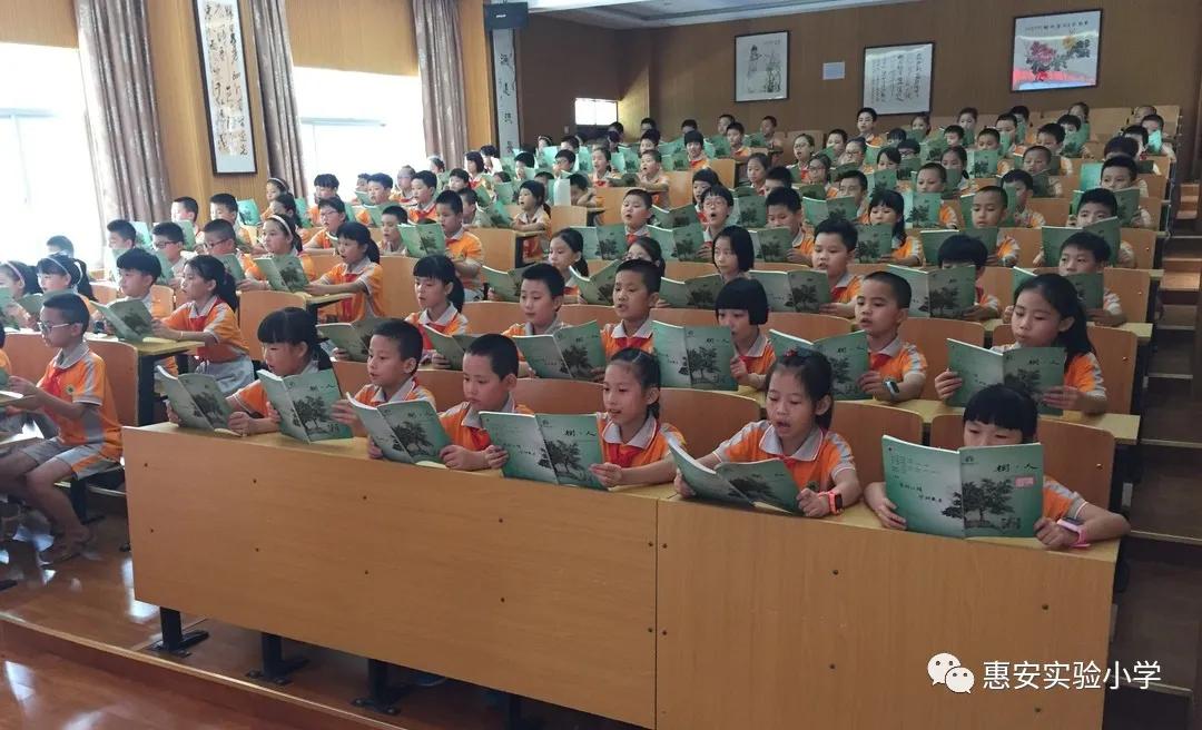 惠安实验小学怎样,实验小学育人体系