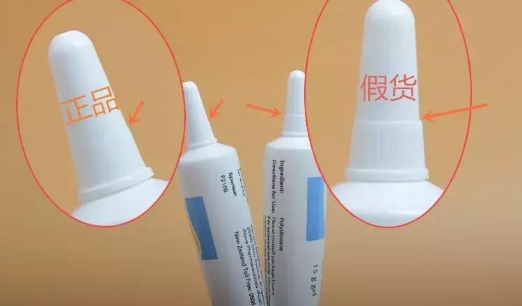 无意间买到假货,澳洲舒痕胶真假