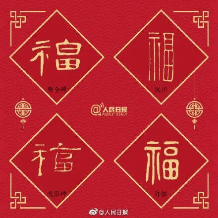 2023年春联集锦收藏备用,2023年经典春联集锦