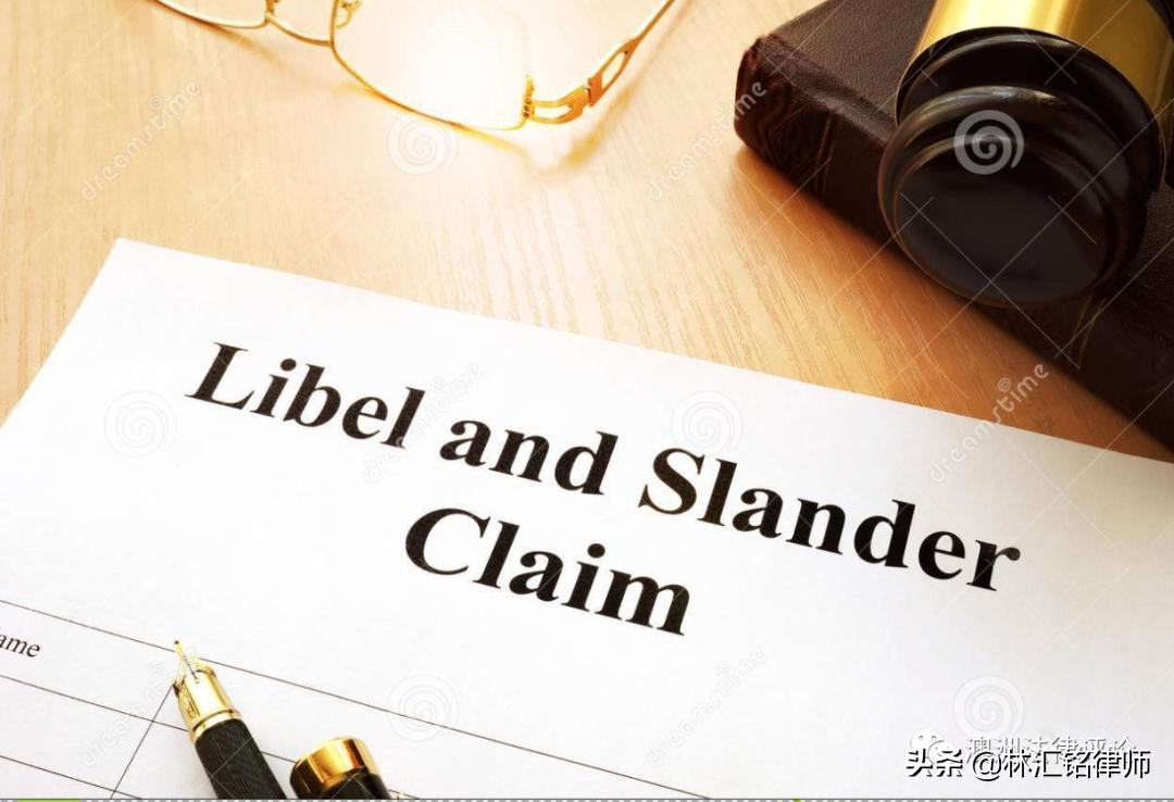 在澳洲被罚款怎么申诉,在澳洲被起诉怎么办