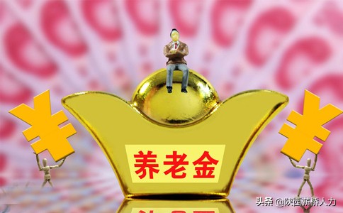 换城市工作原来公司缴纳的公积金,换城市工作之前交的社保公积金