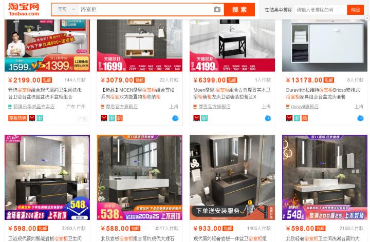 定制浴室柜推荐建议,浴室柜全屋定制避坑指南