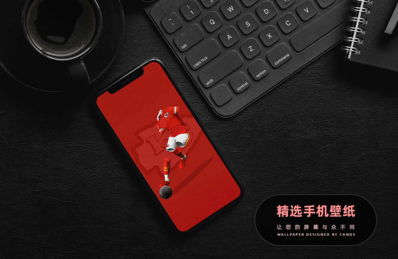 壁纸推荐|其实我真不懂足球，我就是个凑热闹滴